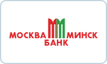 Москва-Минск  - банк