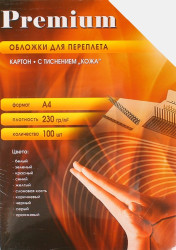 Обложка A4 Картон 