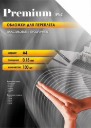 Обложка A4 Пластик 150мкм OFFiCE KiT(100шт),прозрачный - clear,для переплета - фото