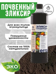 Подкормка 