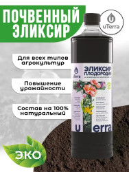 Подкормка 